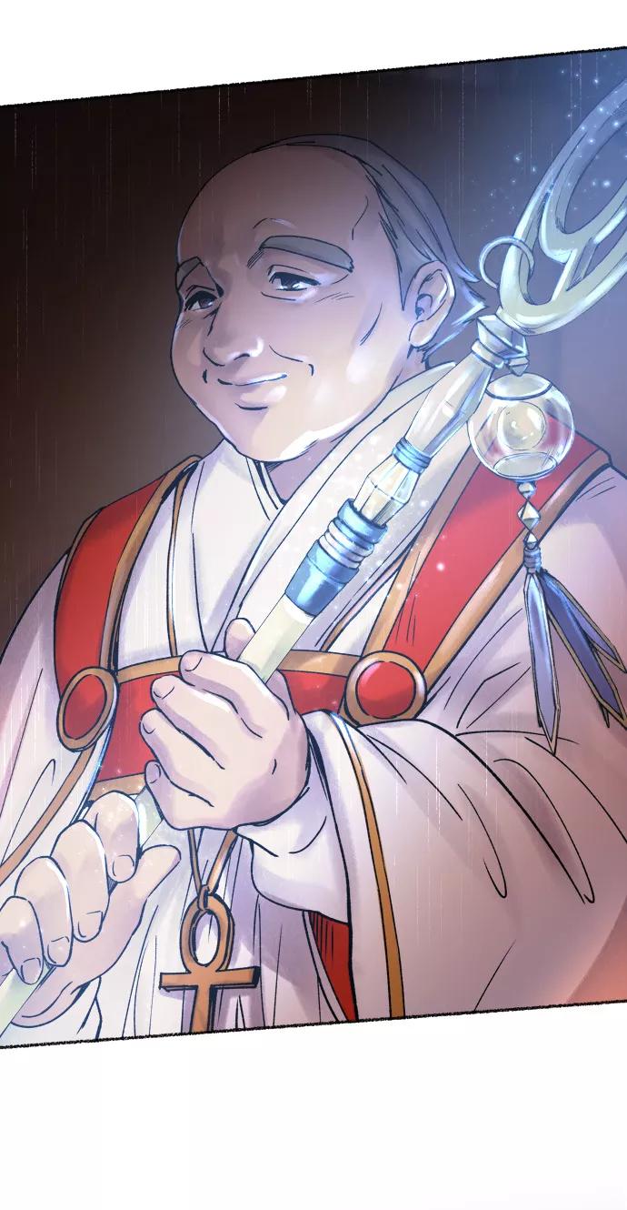 废皇子的神祕爱人 第21话 哈维图斯修道院 （13） 第51页