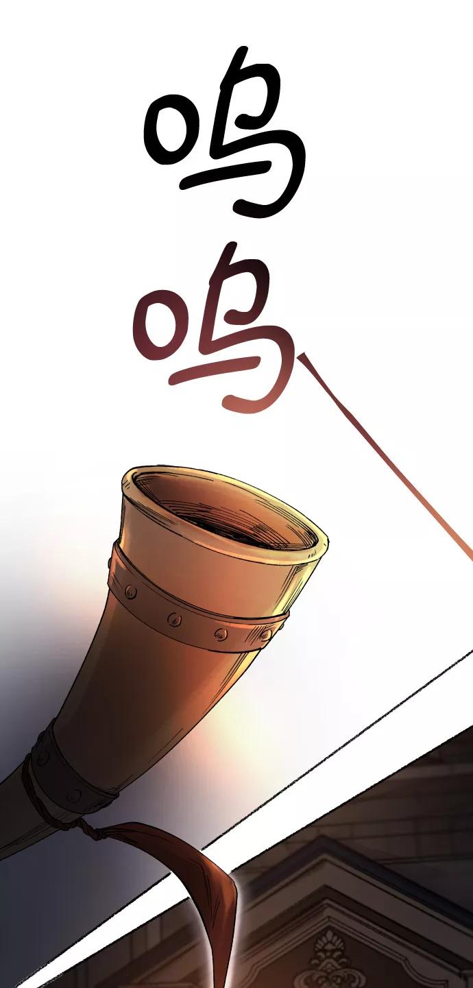 废皇子的神祕爱人 第21话 哈维图斯修道院 （13） 第15页