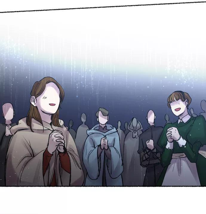 废皇子的神祕爱人 第21话 哈维图斯修道院 （13） 第71页