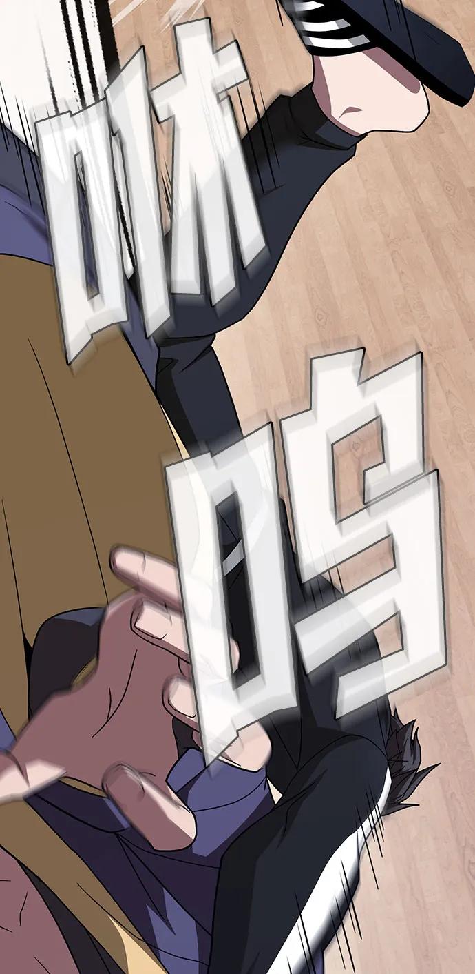 《被塔诅咒的猎人》第219话（最终话） 第80页