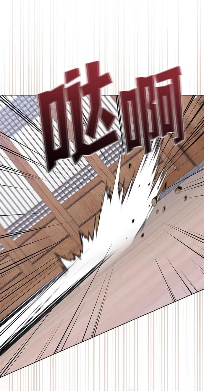 《被塔诅咒的猎人》第219话（最终话） 第75页