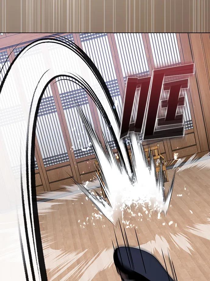 《被塔诅咒的猎人》第219话（最终话） 第79页