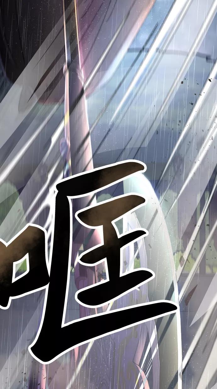 废皇子的神祕爱人 第22话 哈维图斯修道院 （14） 第61页