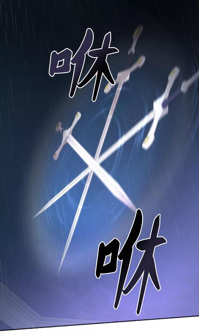 废皇子的神祕爱人 第22话 哈维图斯修道院 （14） 第18页