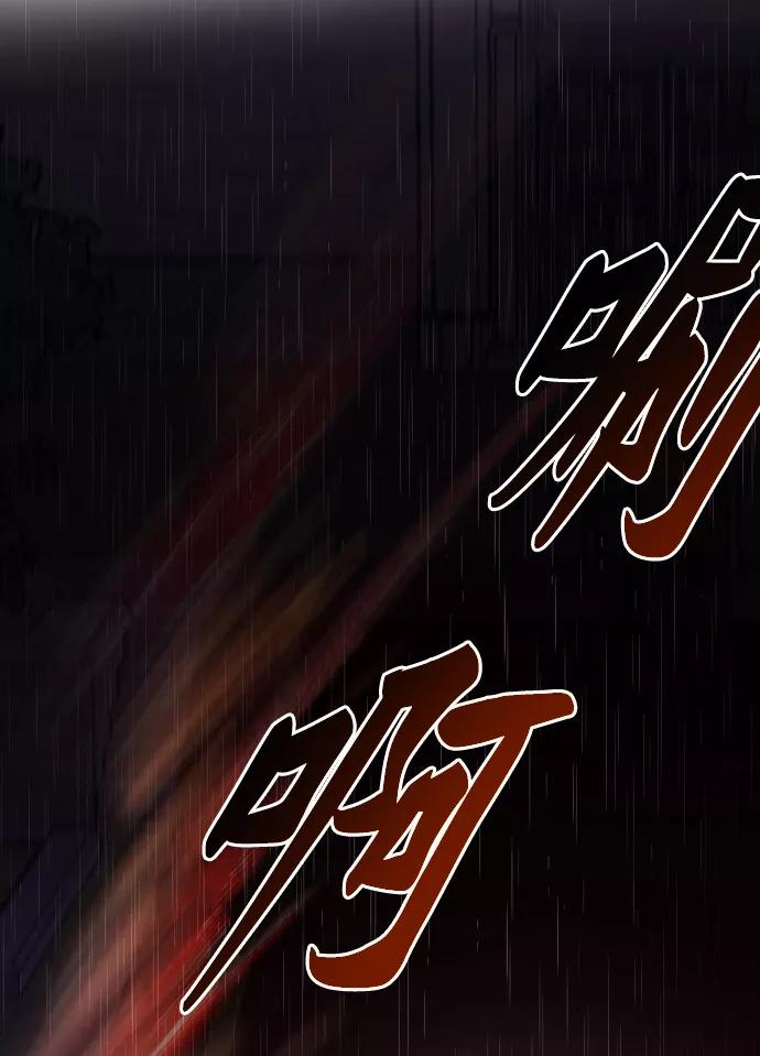 废皇子的神祕爱人 第22话 哈维图斯修道院 （14） 第22页