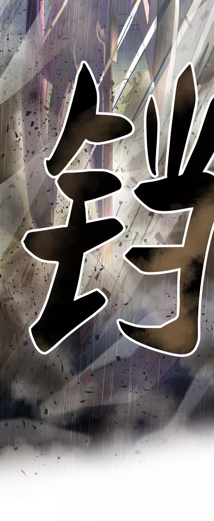 废皇子的神祕爱人 第22话 哈维图斯修道院 （14） 第62页
