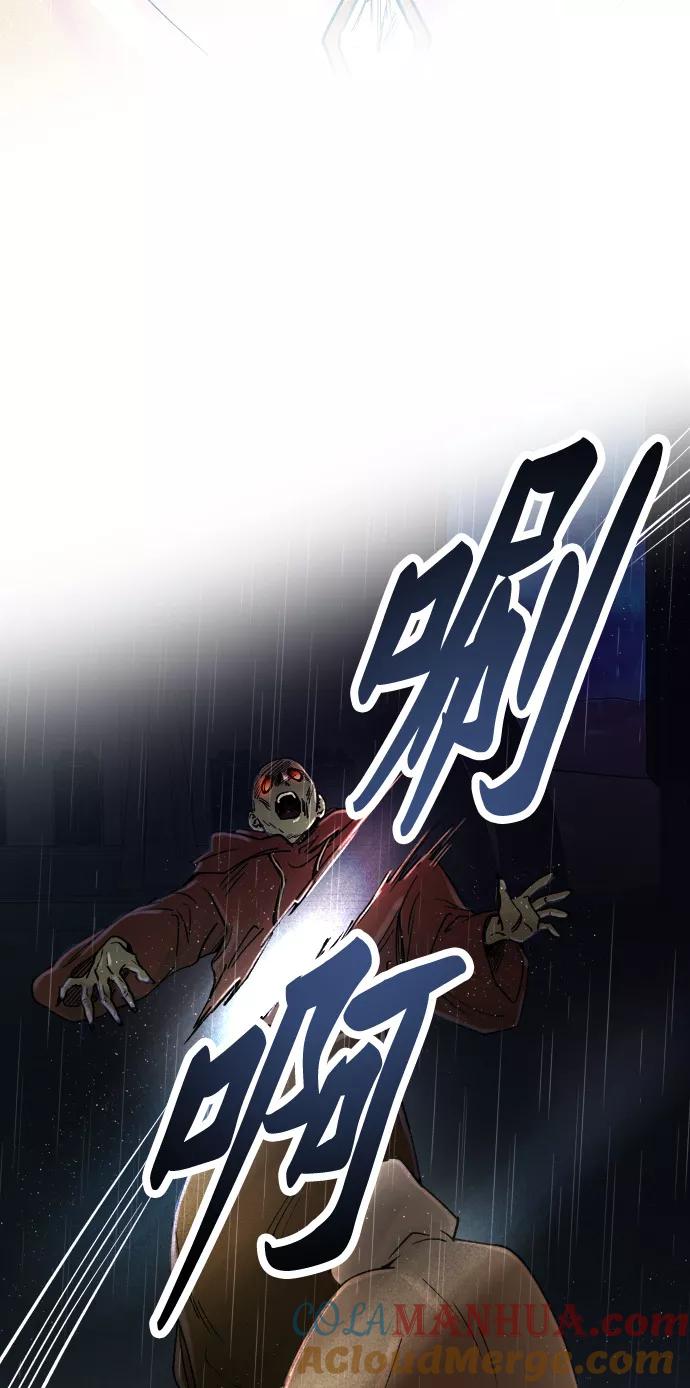 废皇子的神祕爱人 第22话 哈维图斯修道院 （14） 第39页