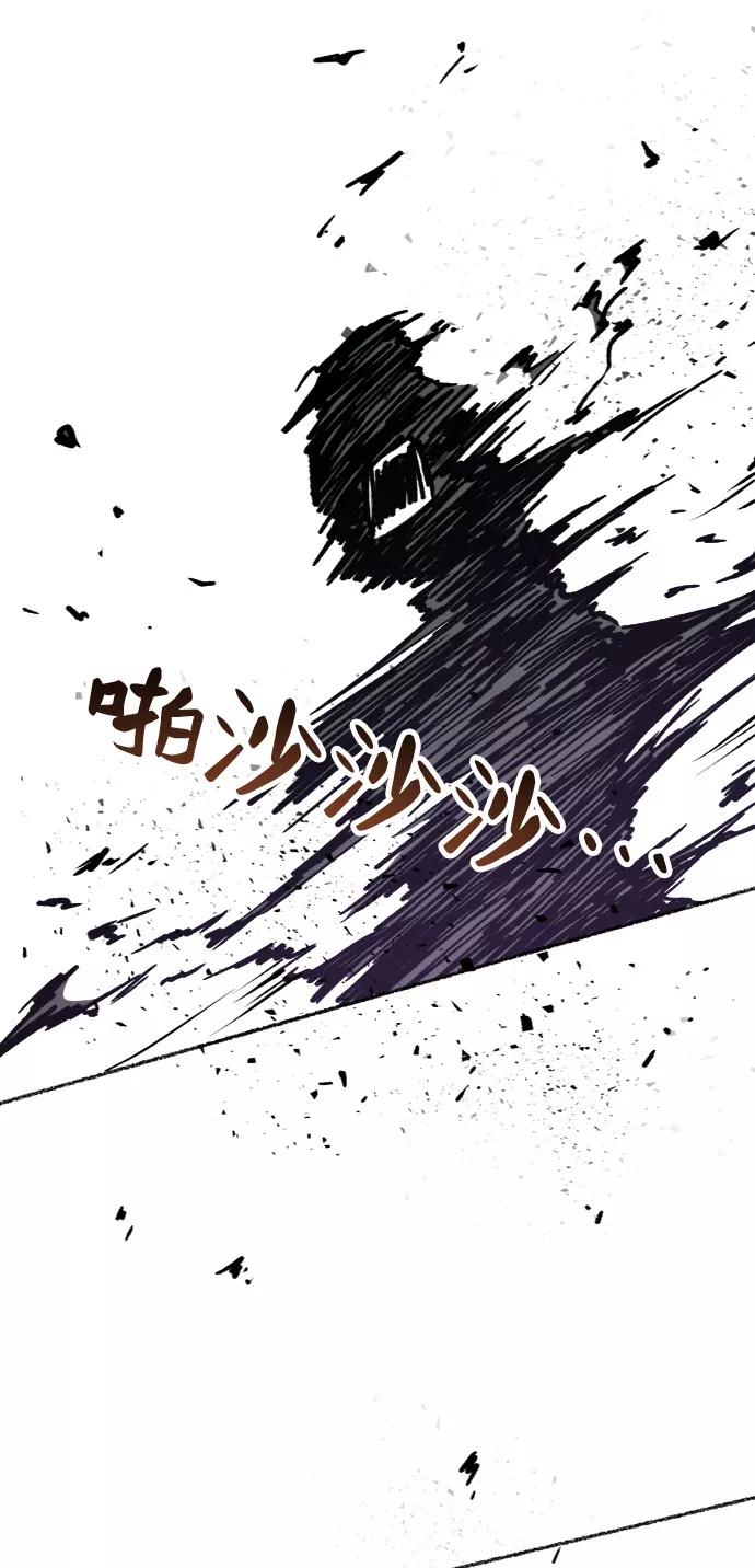 废皇子的神祕爱人 第23话 哈维图斯修道院 （15） 第54页