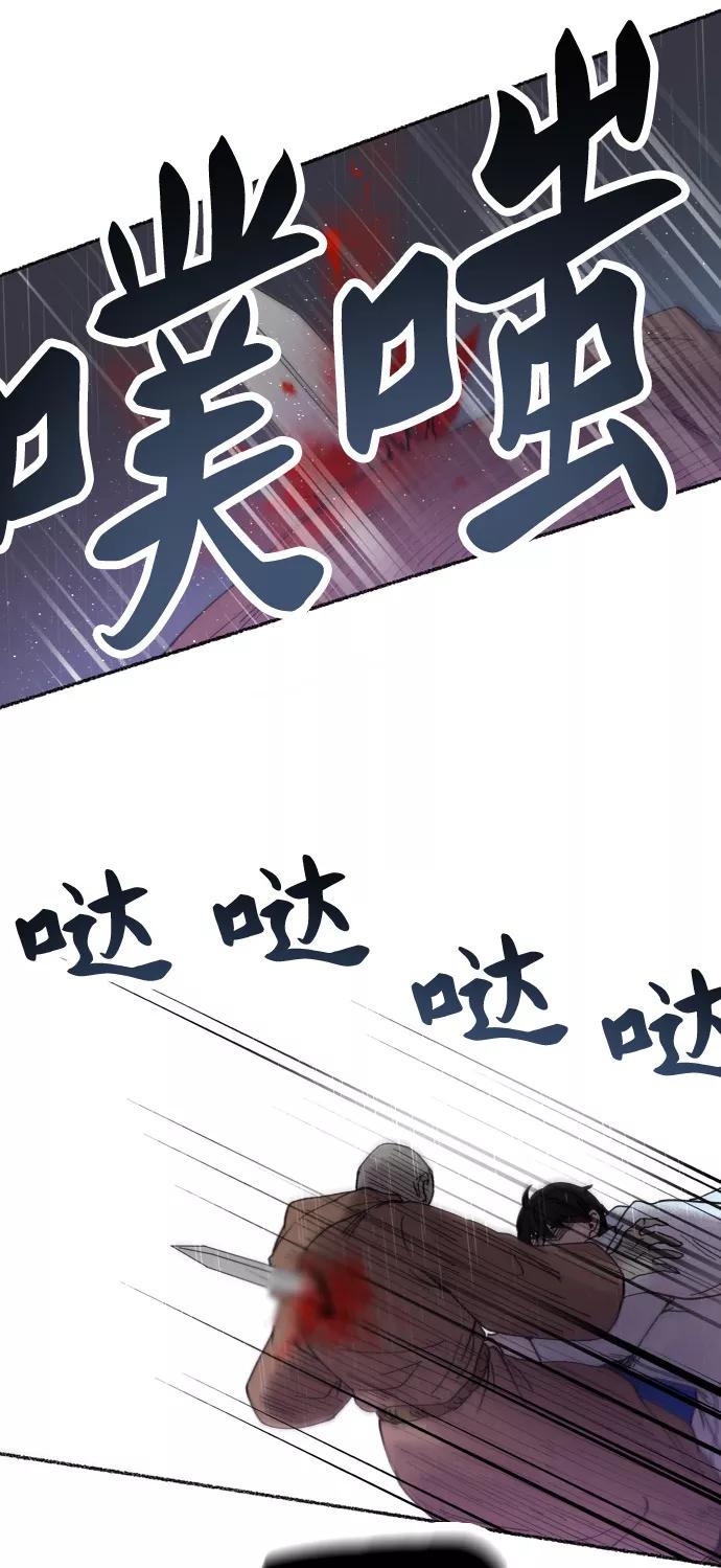 废皇子的神祕爱人 第23话 哈维图斯修道院 （15） 第5页