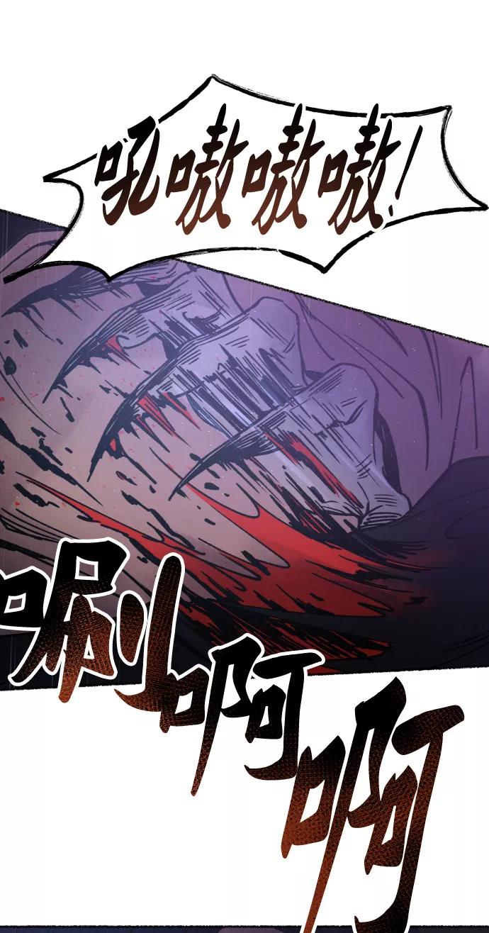 废皇子的神祕爱人 第23话 哈维图斯修道院 （15） 第50页