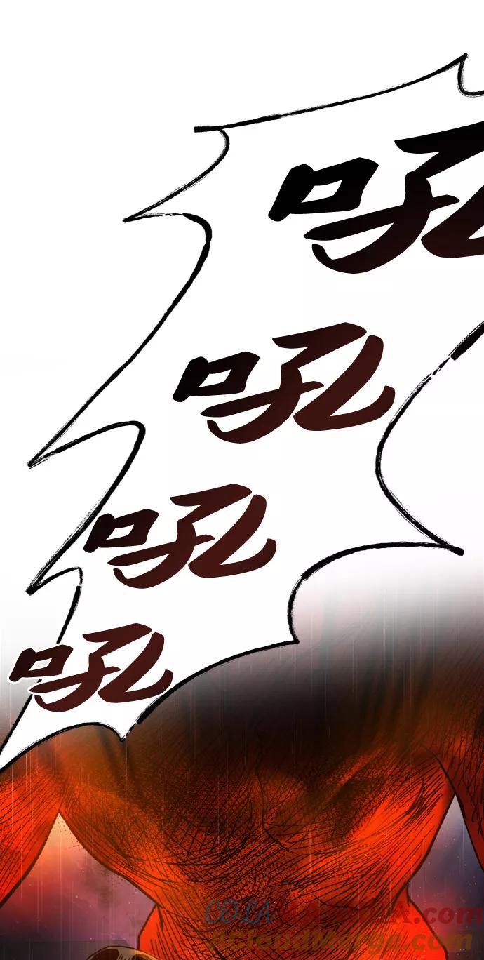 废皇子的神祕爱人 第23话 哈维图斯修道院 （15） 第43页