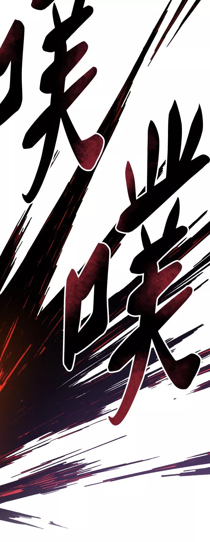 废皇子的神祕爱人 第23话 哈维图斯修道院 （15） 第12页