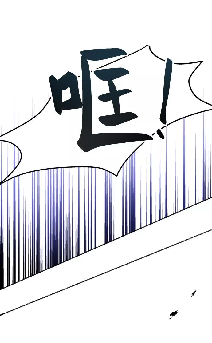 废皇子的神祕爱人 第23话 哈维图斯修道院 （15） 第53页