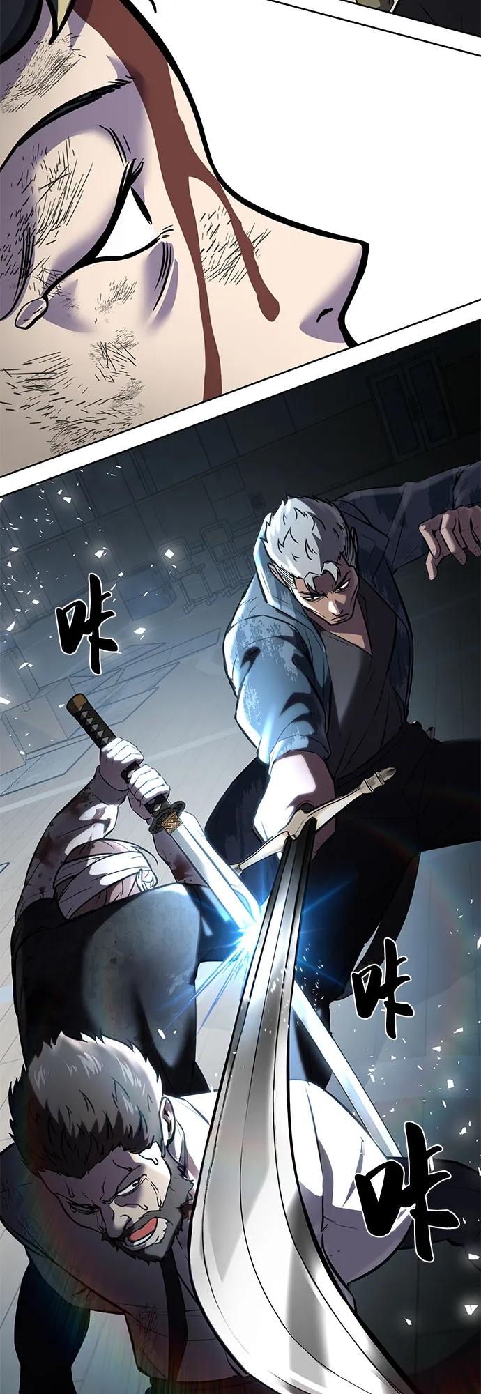 死神少年 - [第2部] 第92话 引鱼入瓮 - 第116张图