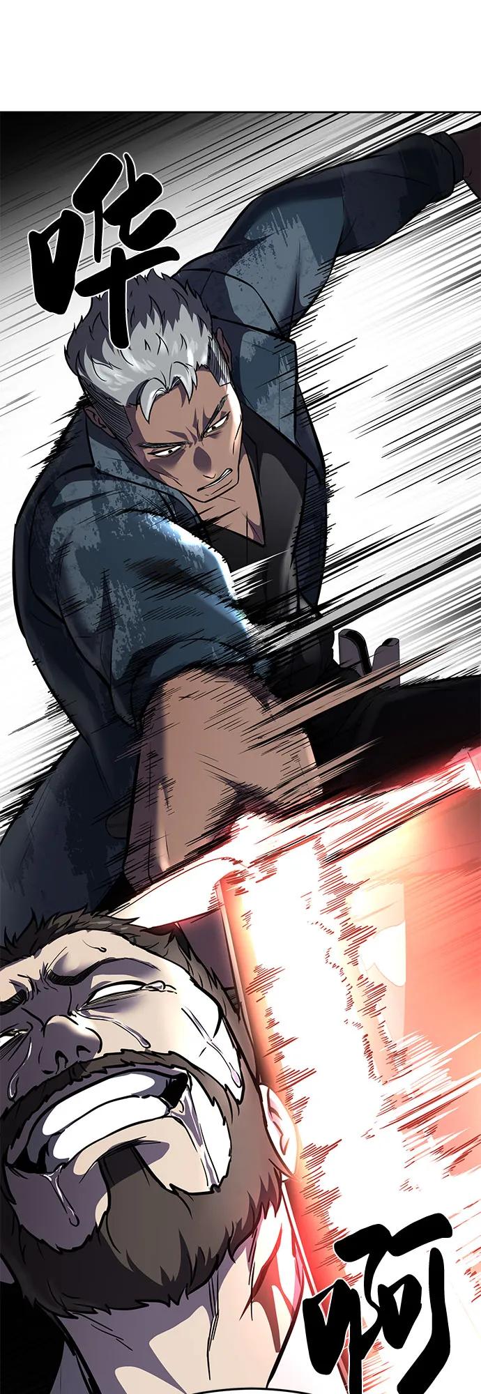 死神少年 - [第2部] 第92话 引鱼入瓮 - 第111张图