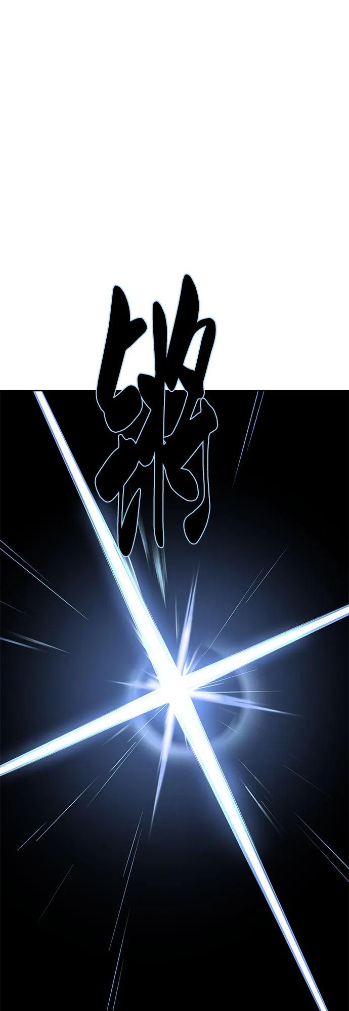 死神少年 - [第2部] 第92话 引鱼入瓮 - 第114张图