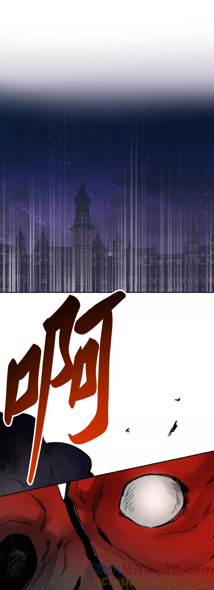 废皇子的神祕爱人 第24话 哈维图斯修道院 （16） 第19页