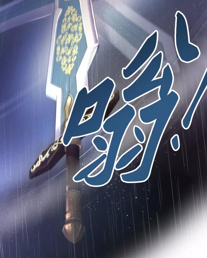 废皇子的神祕爱人 第24话 哈维图斯修道院 （16） 第11页