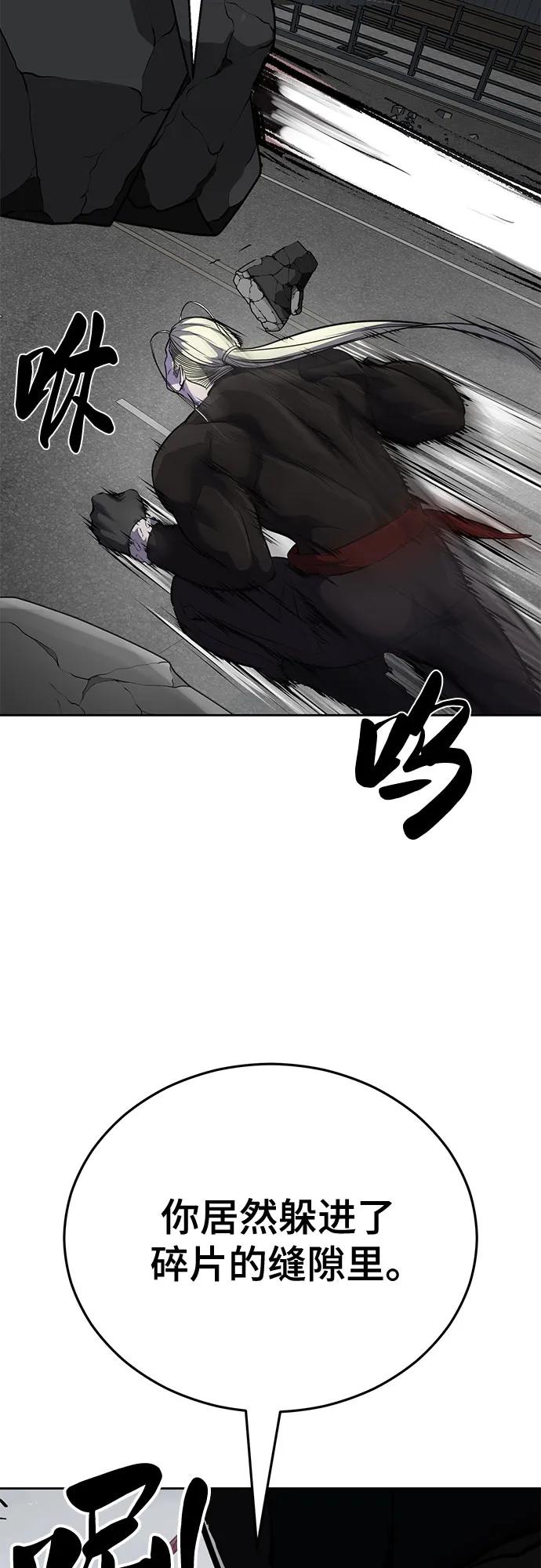 死神少年 - [第2部] 第99话 教习组长，交战组长 - 第90张图