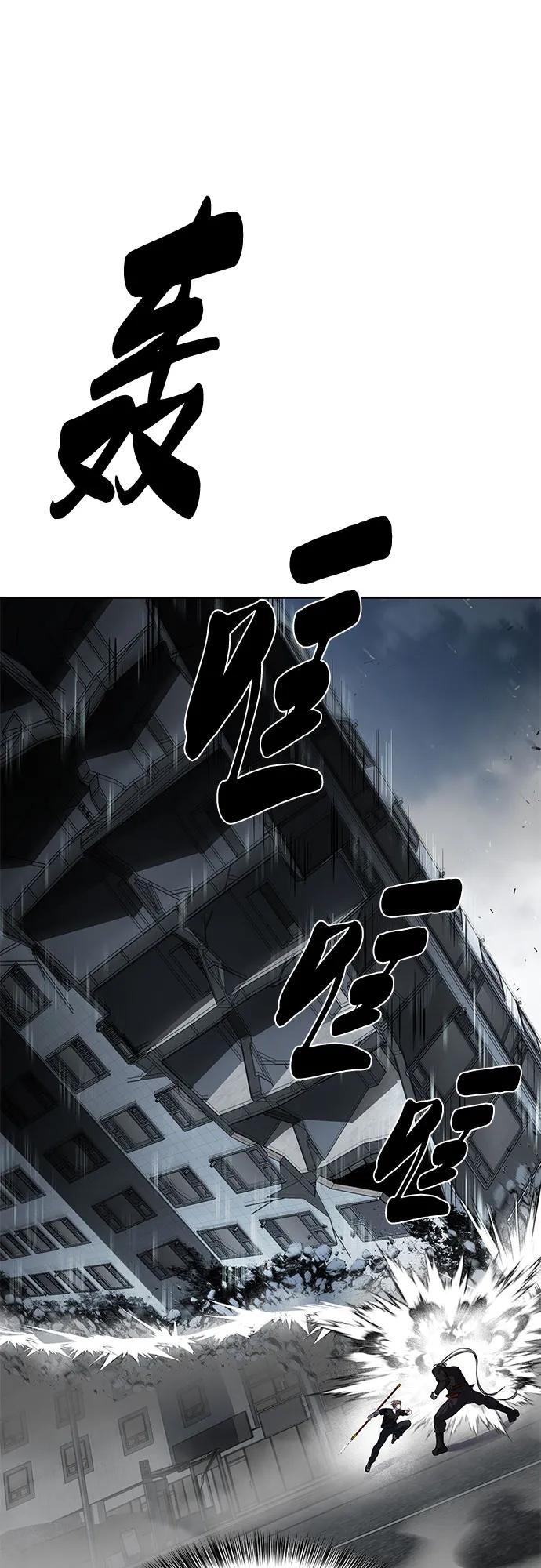 死神少年 - [第2部] 第99话 教习组长，交战组长 - 第86张图