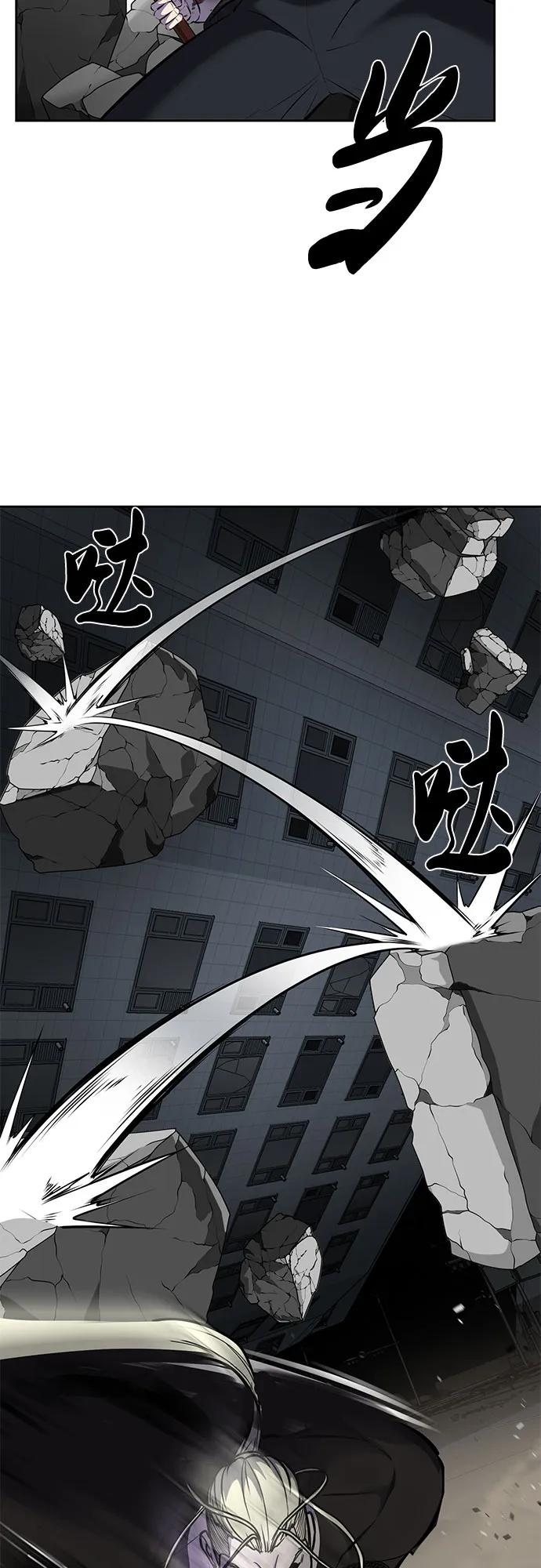 死神少年 - [第2部] 第99话 教习组长，交战组长 - 第88张图