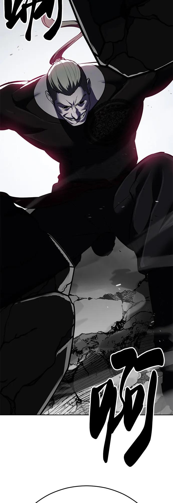 死神少年 - [第2部] 第99话 教习组长，交战组长 - 第91张图