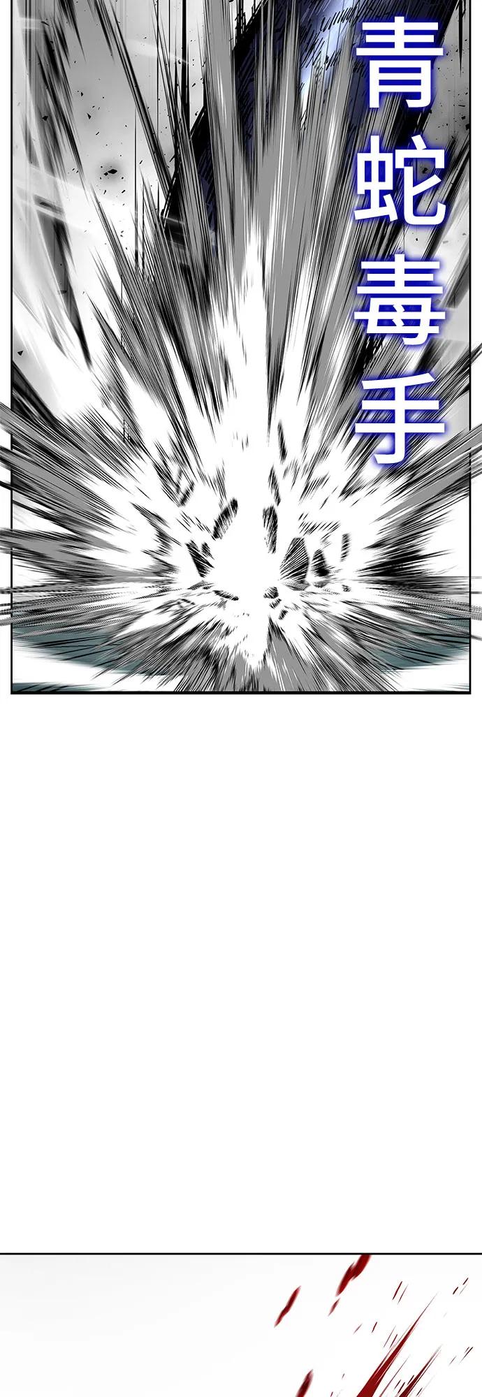 死神少年 - [第2部] 第99话 教习组长，交战组长 - 第96张图