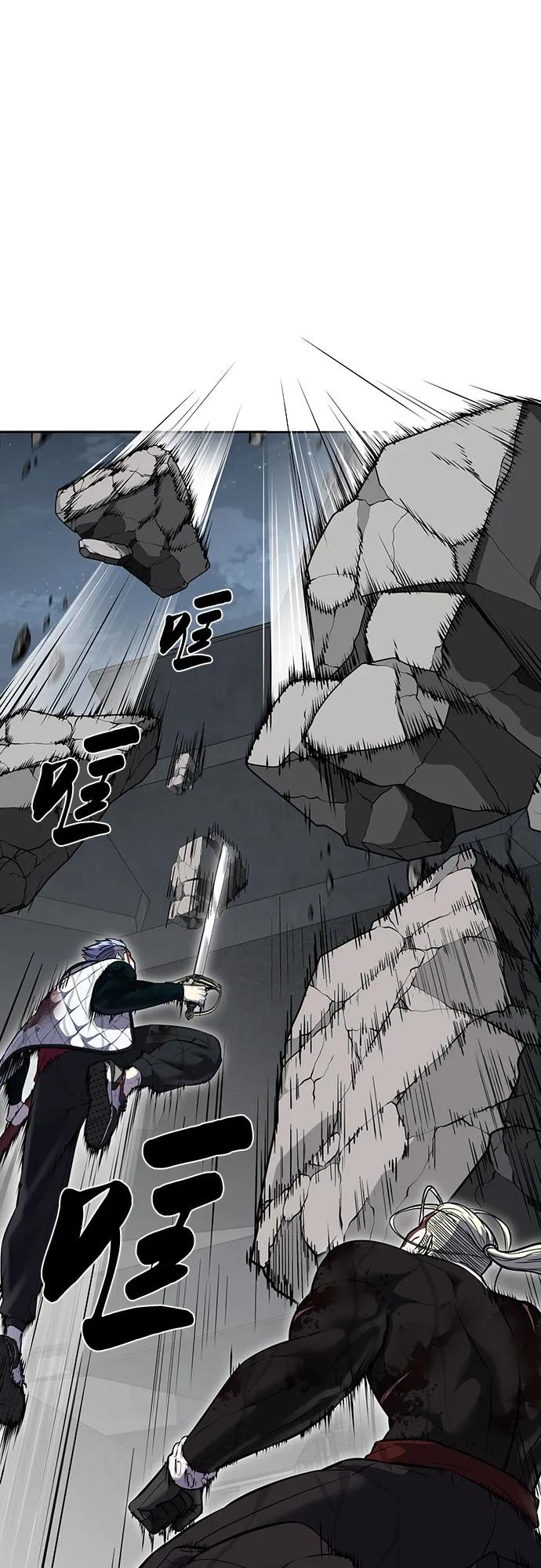 死神少年 - [第2部] 第100话 九死一生 - 第131张图