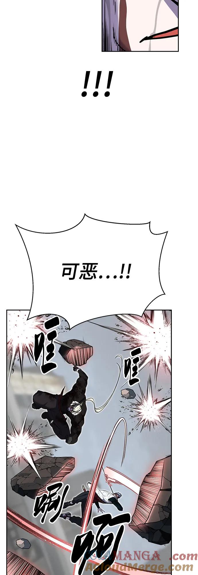死神少年 - [第2部] 第100话 九死一生 - 第133张图