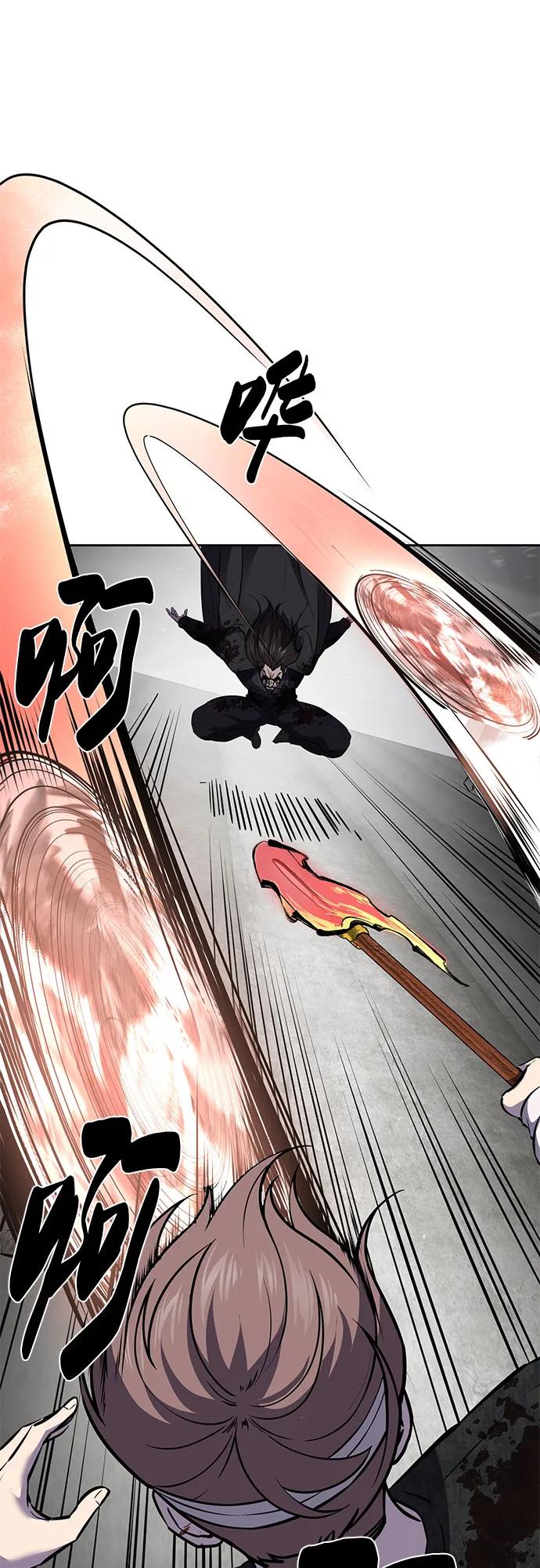 死神少年 - [第2部] 第106话 灵魂降临 - 第56张图