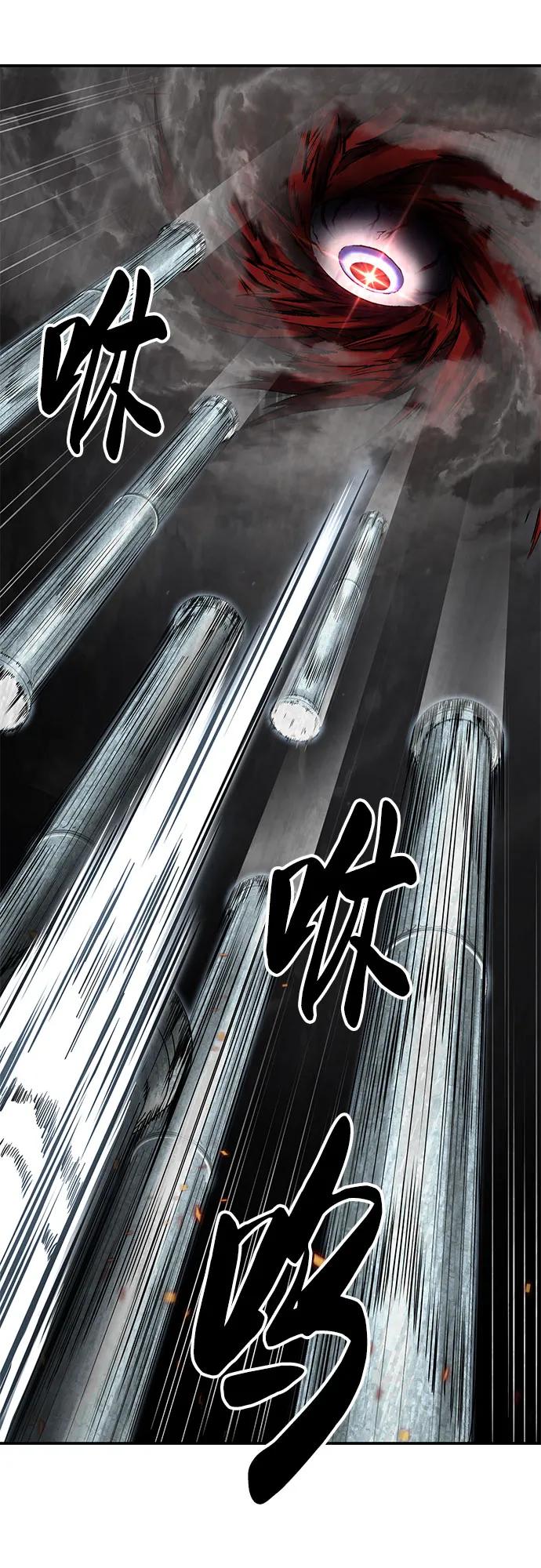 死神少年 - [第2部] 第106话 灵魂降临 - 第14张图