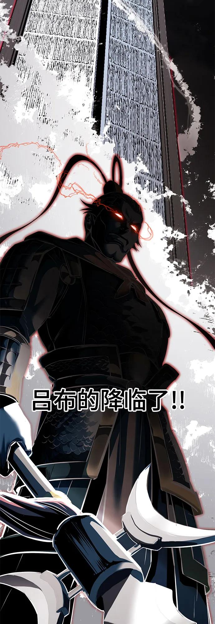 死神少年 - [第2部] 第106话 灵魂降临 - 第42张图