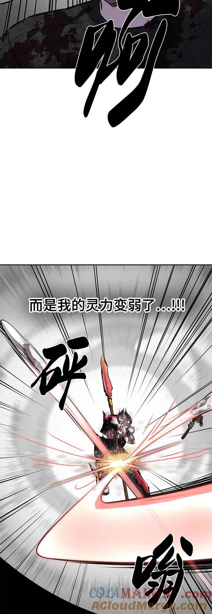 死神少年 - [第2部] 第106话 灵魂降临 - 第57张图