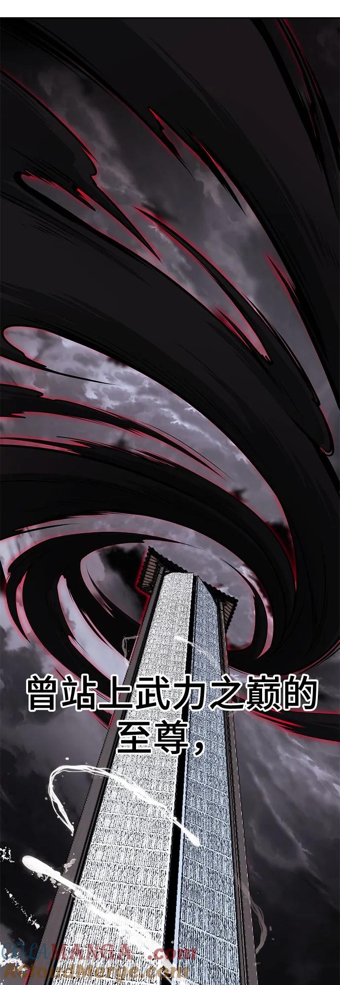 死神少年 - [第2部] 第106话 灵魂降临 - 第41张图