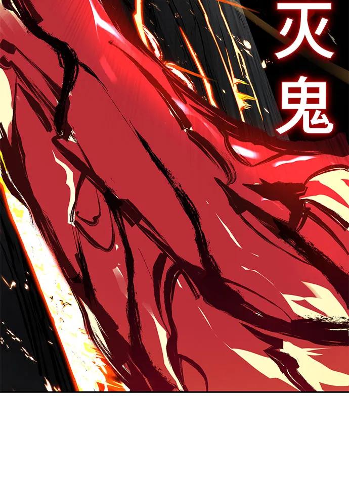 死神少年 - [第2部] 第106话 灵魂降临 - 第39张图