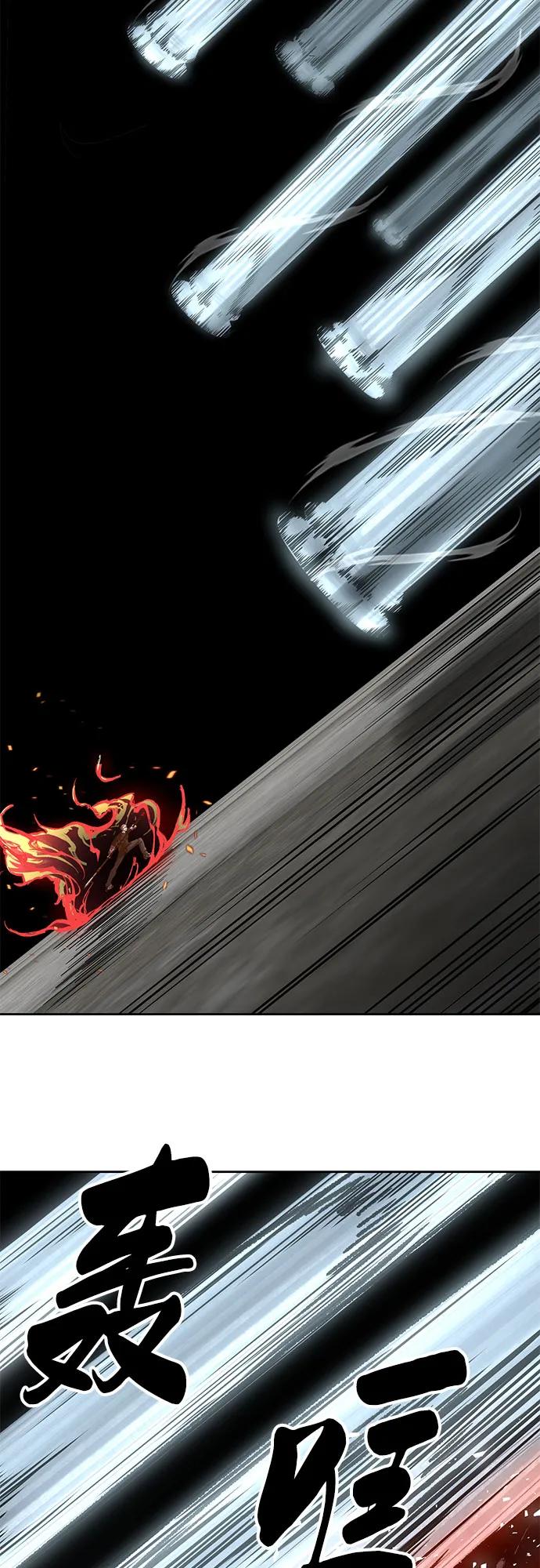 死神少年 - [第2部] 第106话 灵魂降临 - 第11张图