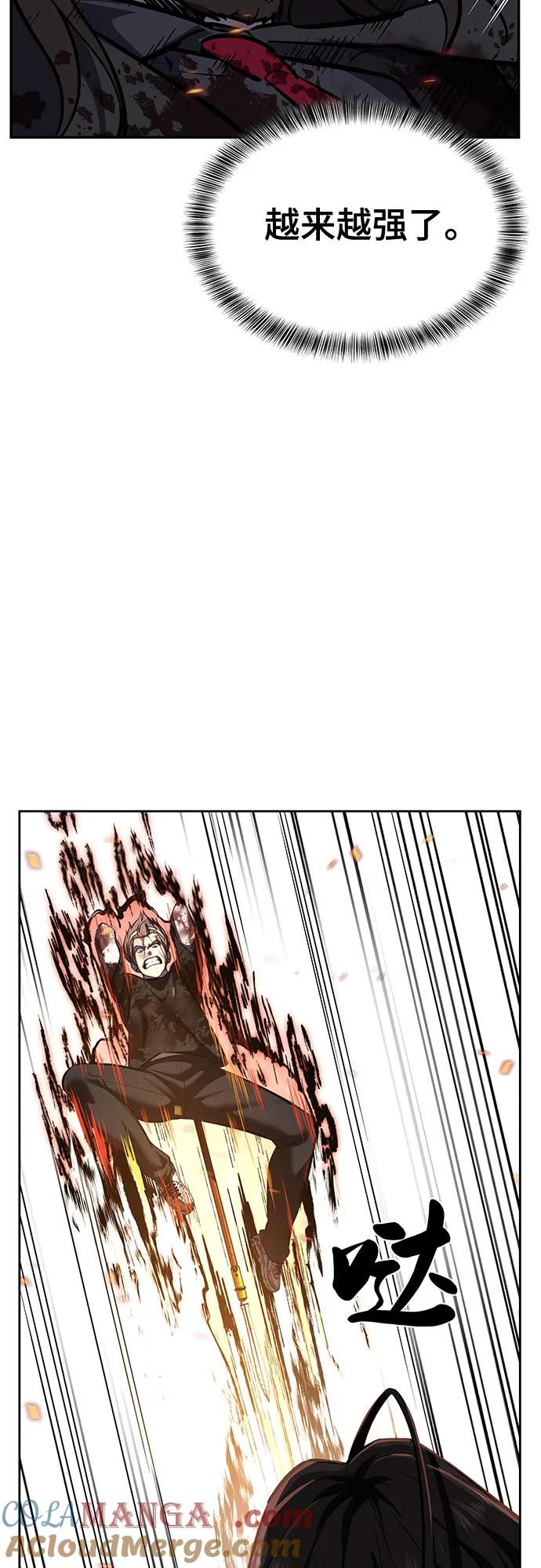 死神少年 - [第2部] 第106话 灵魂降临 - 第37张图