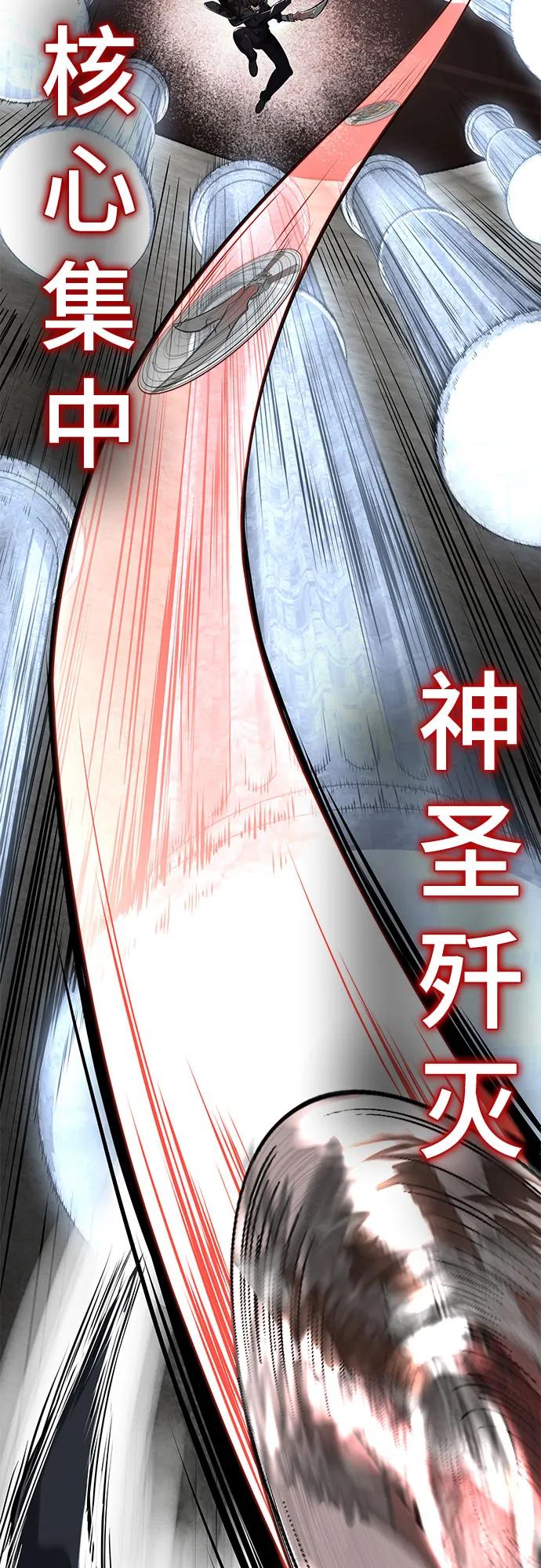 死神少年 - [第2部] 第106话 灵魂降临 - 第30张图