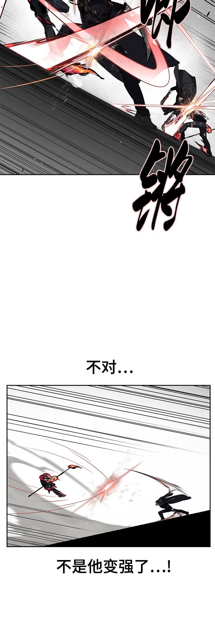 死神少年 - [第2部] 第106话 灵魂降临 - 第55张图