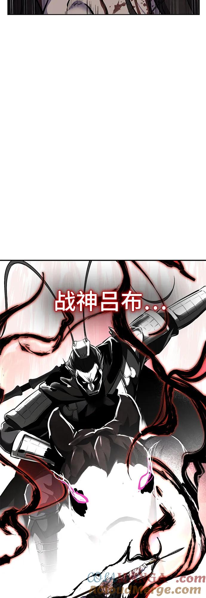 死神少年 - [第2部] 第106话 灵魂降临 - 第21张图