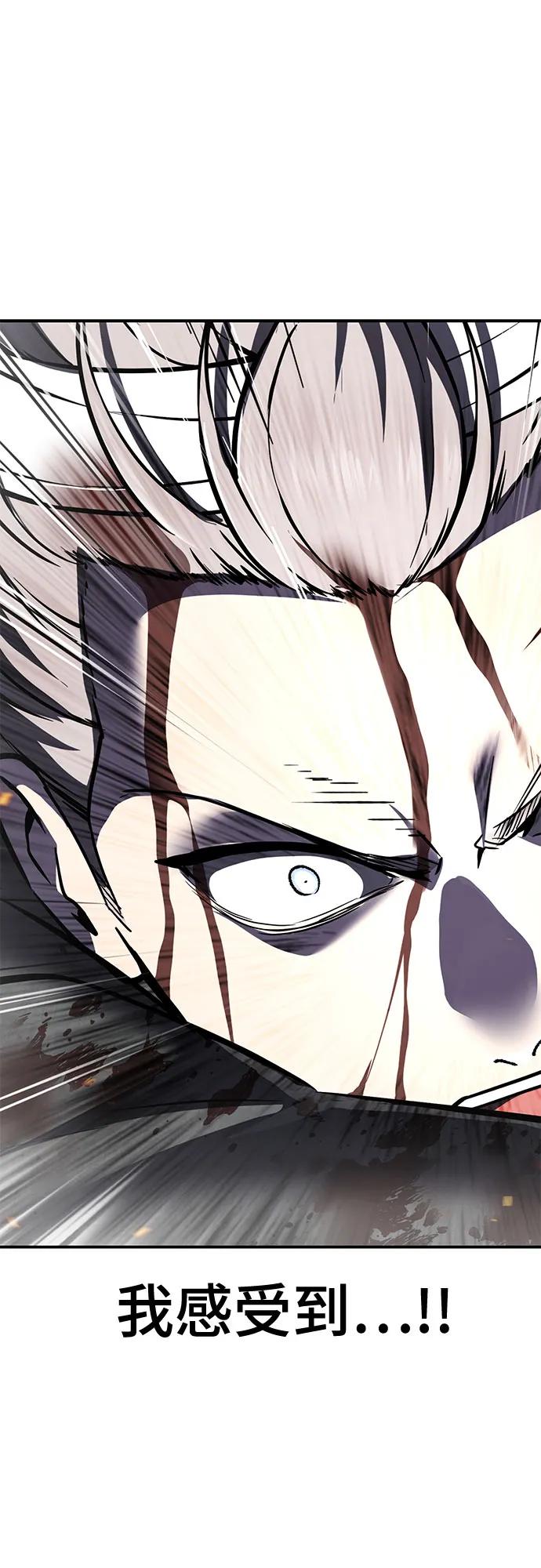 死神少年 - [第2部] 第106话 灵魂降临 - 第40张图