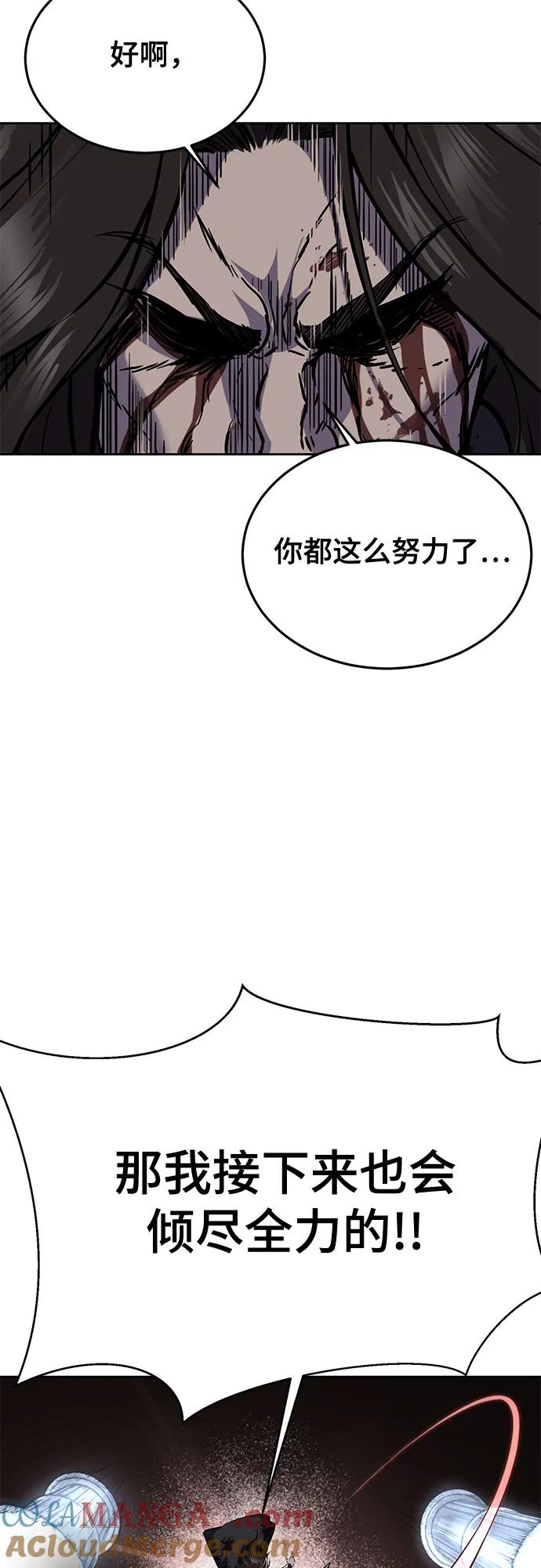 死神少年 - [第2部] 第106话 灵魂降临 - 第29张图