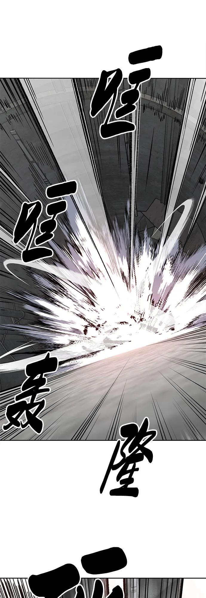 死神少年 - [第2部] 第106话 灵魂降临 - 第16张图