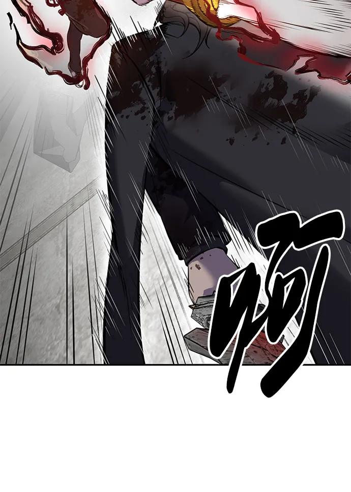 死神少年 - [第2部] 第106话 灵魂降临 - 第23张图