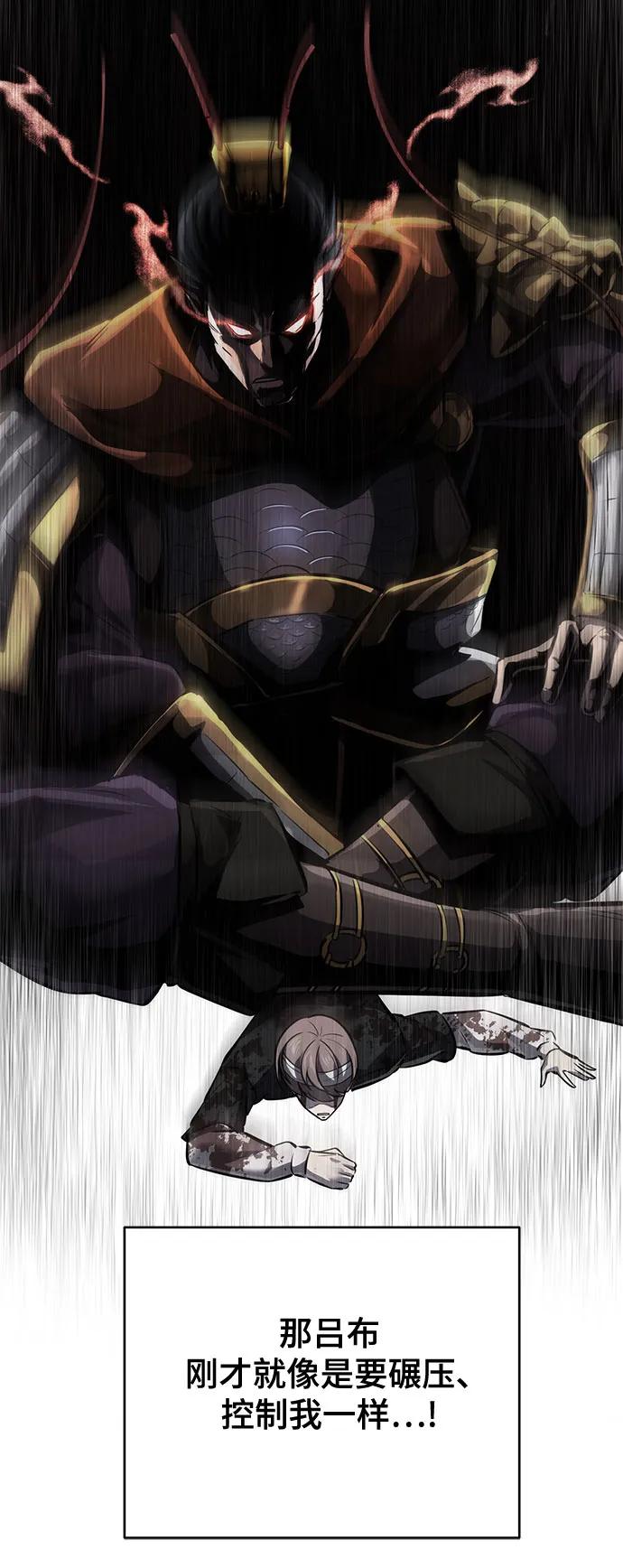 死神少年 - [第2部] 第106话 灵魂降临 - 第60张图