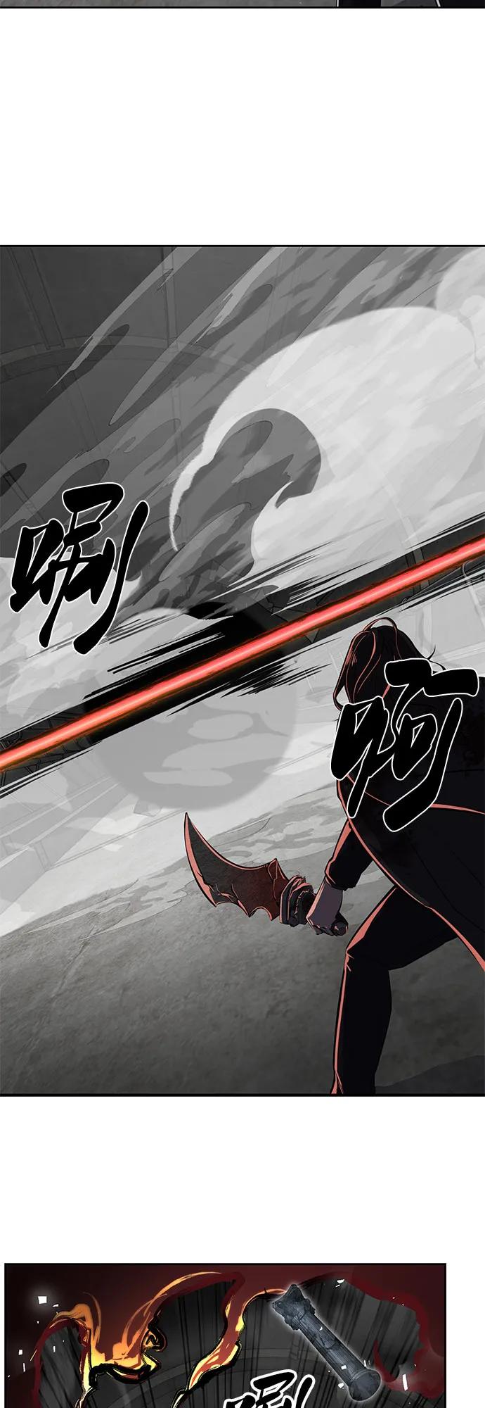 死神少年 - [第2部] 第106话 灵魂降临 - 第19张图