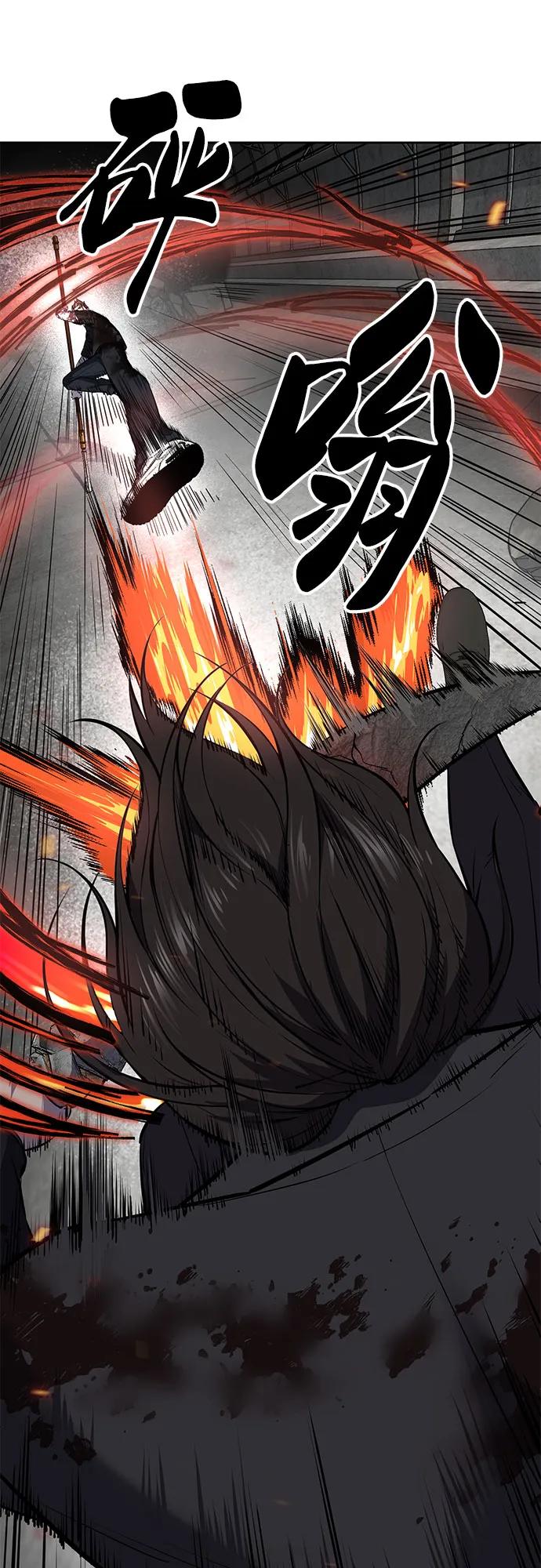 死神少年 - [第2部] 第106话 灵魂降临 - 第27张图