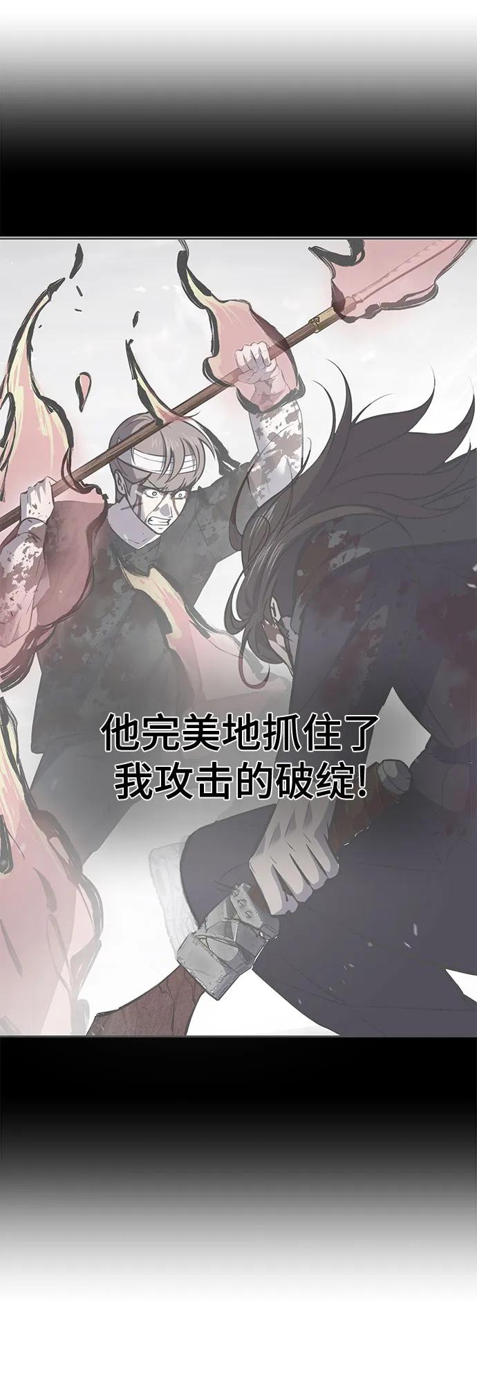 死神少年 - [第2部] 第106话 灵魂降临 - 第52张图