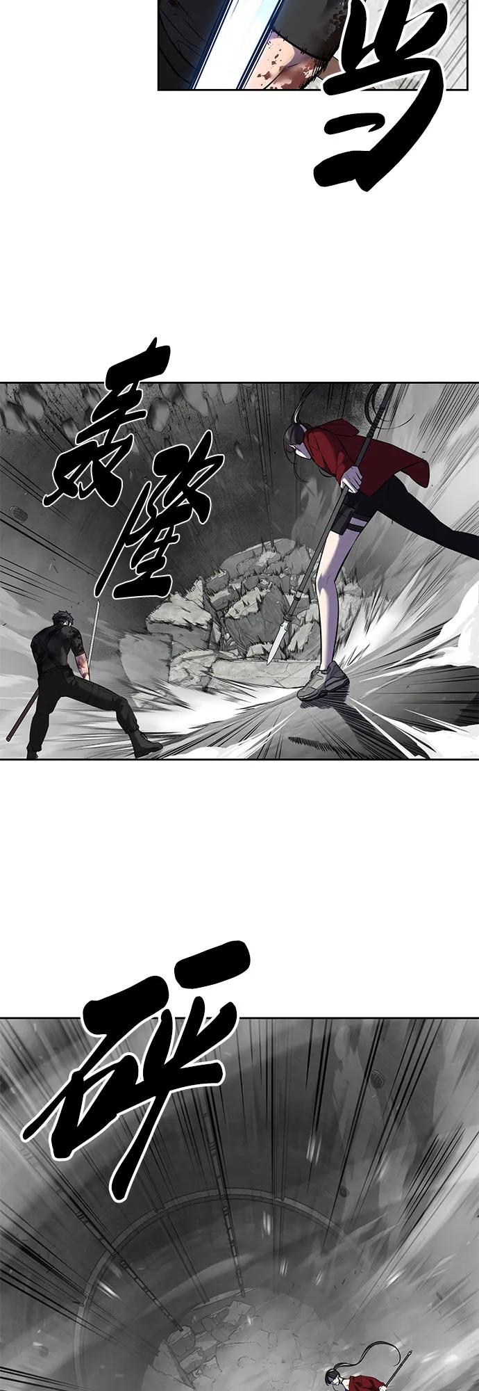 死神少年 - [第2部] 第106话 灵魂降临 - 第6张图