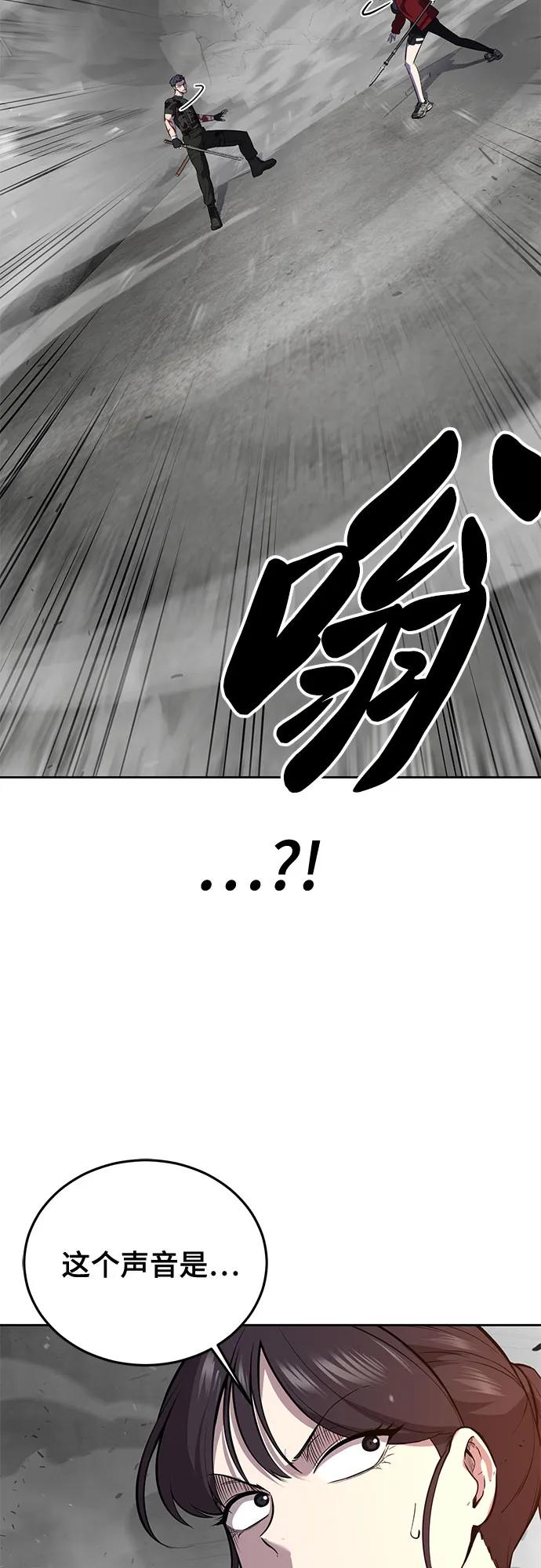 死神少年 - [第2部] 第106话 灵魂降临 - 第7张图